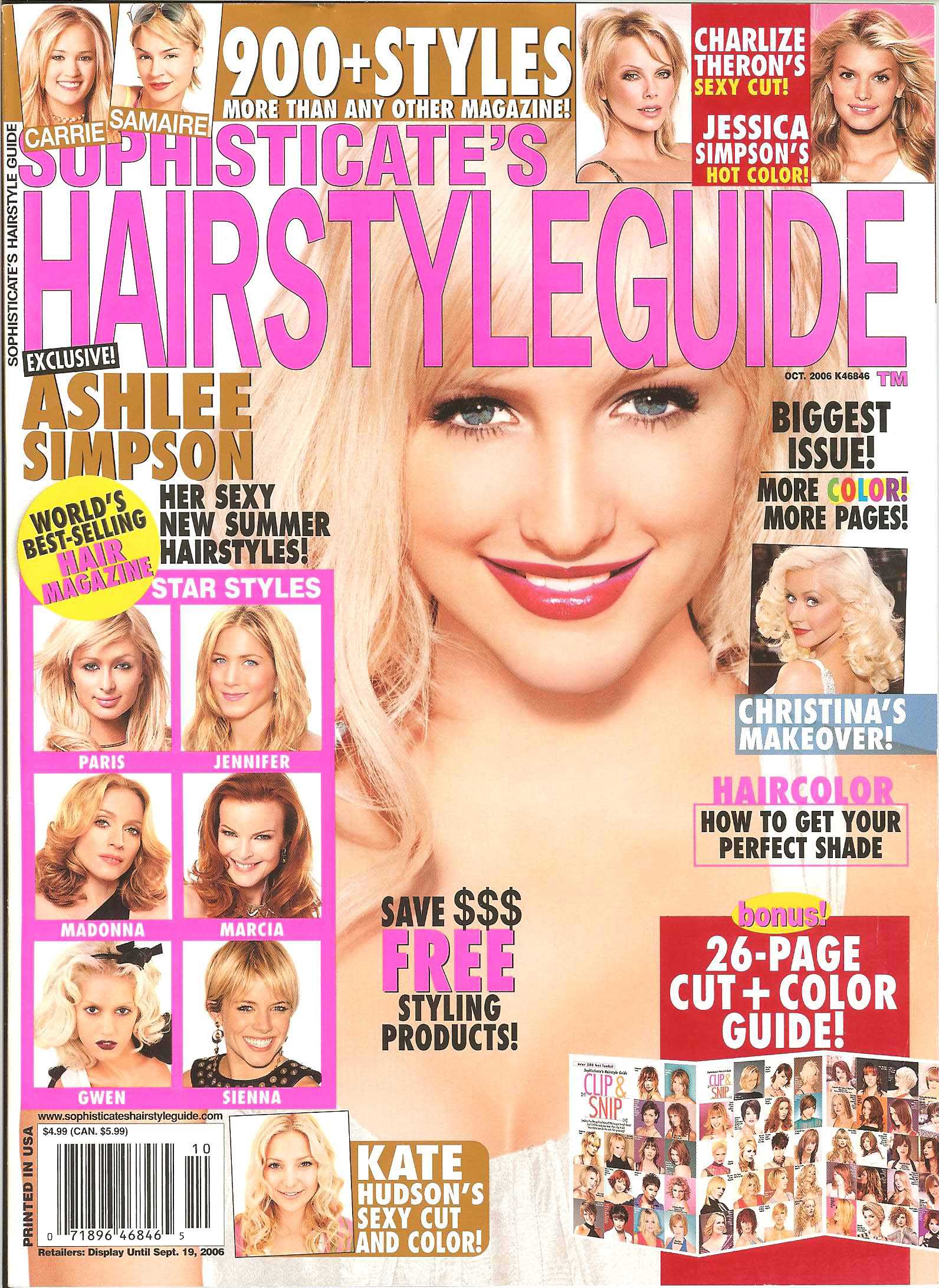 Sophisticated Hairstyle (2006)